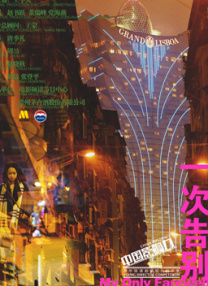 欧美亚洲日本在线