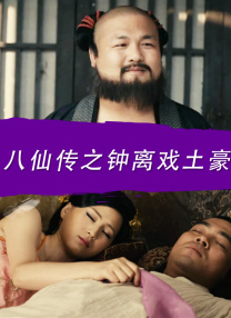 漂亮的丰年轻的女教师5中文